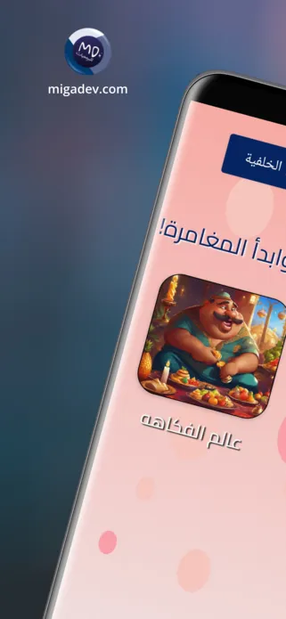 شاشة 1