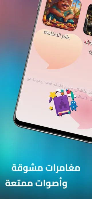 شاشة 3